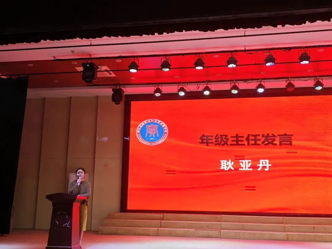 奋楫独行・榜样领航—开发区实验学校初二年级阶段性学习成长表彰大会暨家长会顺利召开-第34张图片-四季读书网