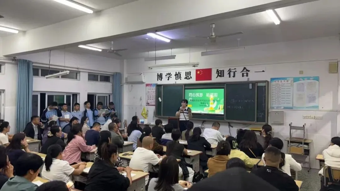 奋楫独行・榜样领航—开发区实验学校初二年级阶段性学习成长表彰大会暨家长会顺利召开-第47张图片-四季读书网