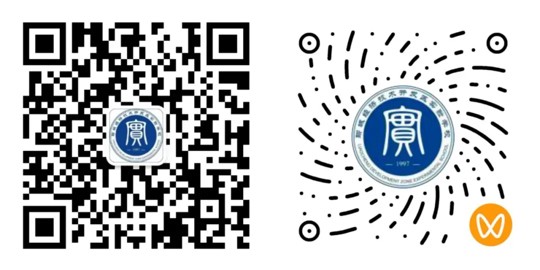 奋楫独行・榜样领航—开发区实验学校初二年级阶段性学习成长表彰大会暨家长会顺利召开-第51张图片-四季读书网