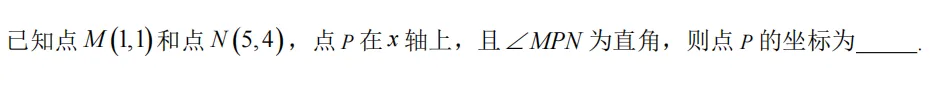 高职高考每日一题10.11-第3张图片-四季读书网