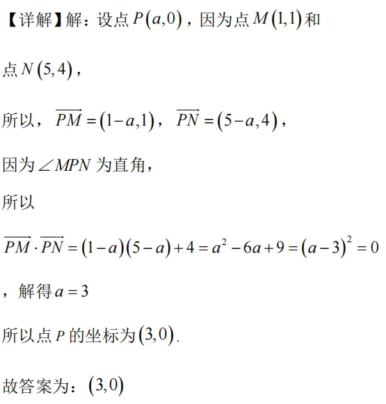 高职高考每日一题10.11-第8张图片-四季读书网