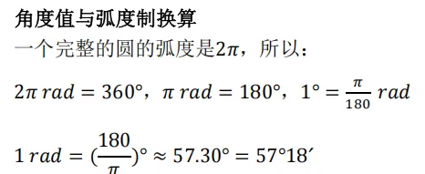 高职高考每日一题10.11-第13张图片-四季读书网