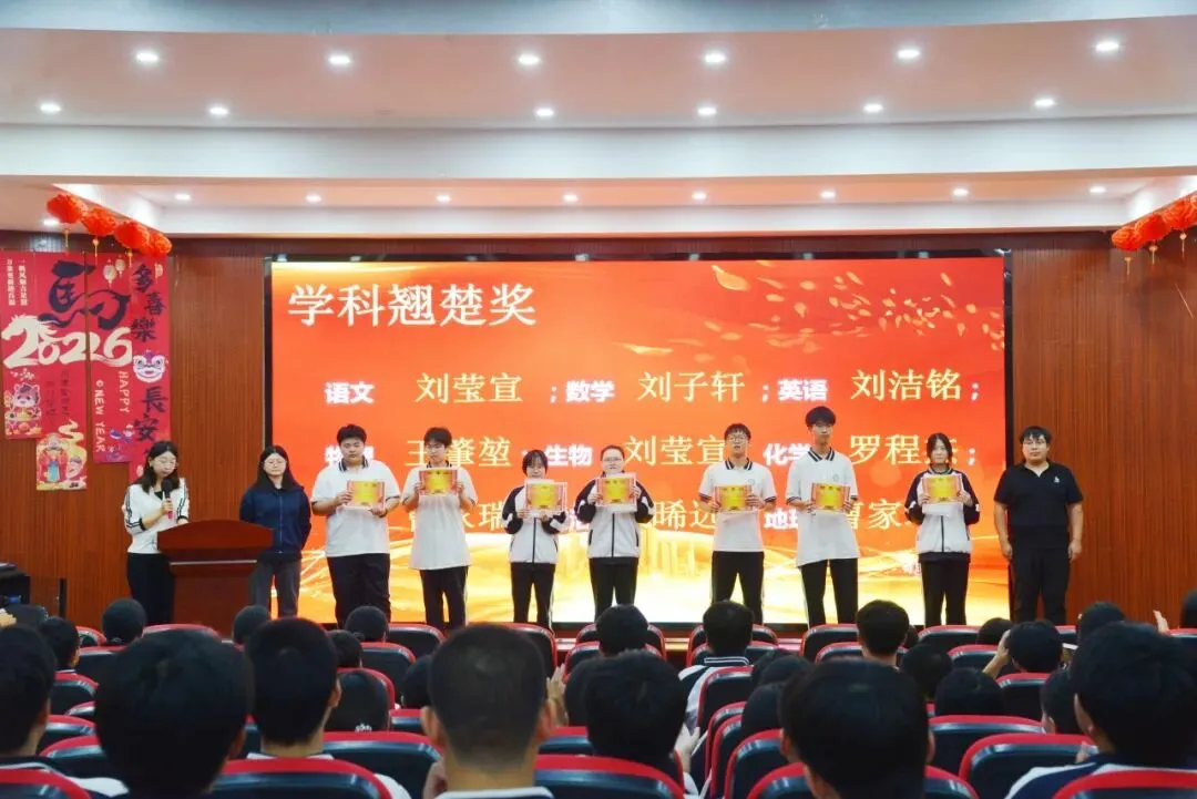 模考砺锋芒,逐梦向高考——唐山市超越高级中学高三一模表彰大会圆满举行-第24张图片-四季读书网 模考砺锋芒,逐梦向高考——唐山市超越高级中学高三一模表彰大会圆满举行-第24张图片-四季读书网