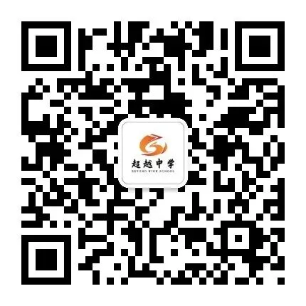 模考砺锋芒,逐梦向高考——唐山市超越高级中学高三一模表彰大会圆满举行-第59张图片-四季读书网 模考砺锋芒,逐梦向高考——唐山市超越高级中学高三一模表彰大会圆满举行-第59张图片-四季读书网
