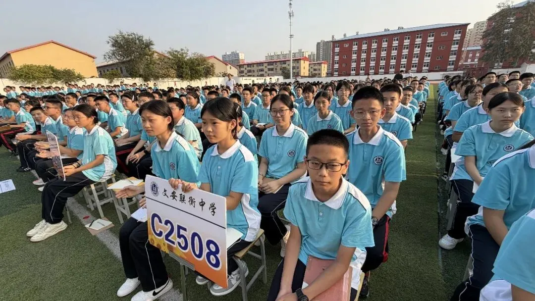 砺志争佳绩,扬帆赴远方——记联衡中学初二级部月考表彰大会-第27张图片-四季读书网 砺志争佳绩,扬帆赴远方——记联衡中学初二级部月考表彰大会-第27张图片-四季读书网