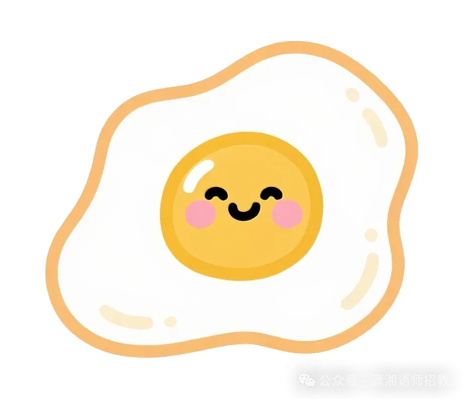 长沙县语文教师考编笔试真题卷(完整题目)-第12张图片-四季读书网 长沙县语文教师考编笔试真题卷(完整题目)-第12张图片-四季读书网