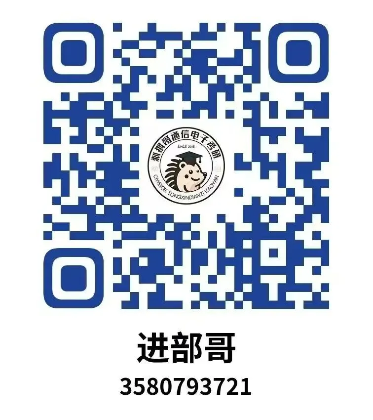 【百日真题计划】重庆邮电大学801信号与系统2023年真题-第35张图片-四季读书网