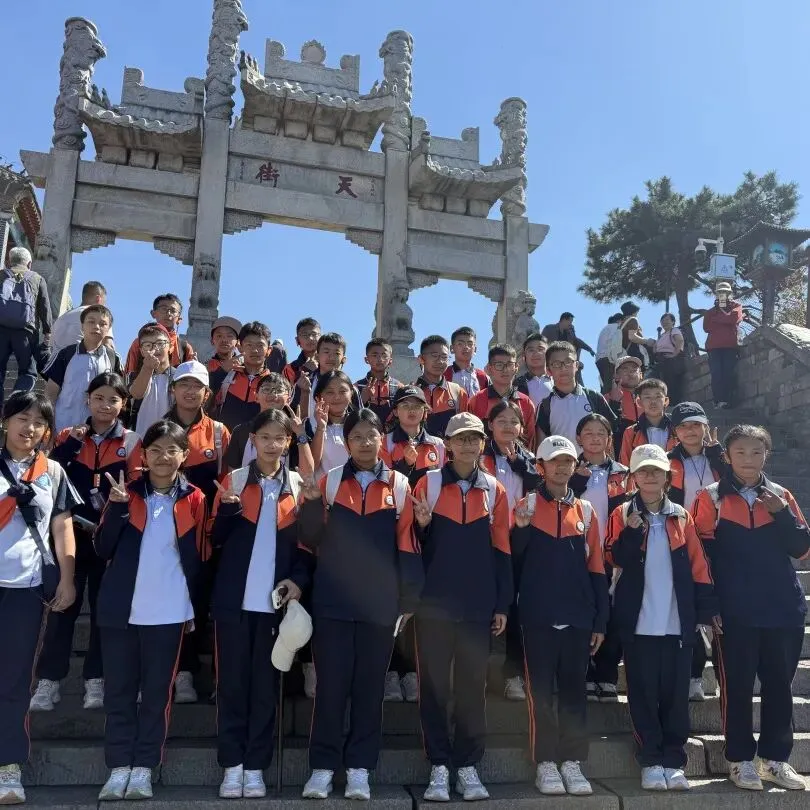登泰山之巅,立鸿鹄之志|济南西藏中学初二学子泰山研学行-第11张图片-四季读书网