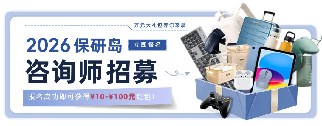 【高频真题】知识产权保研笔面试高频真题90题!-第1张图片-四季读书网