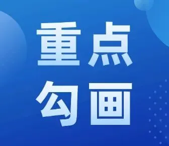【26真题】值得一做!好题!-第4张图片-四季读书网 【26真题】值得一做!好题!-第4张图片-四季读书网