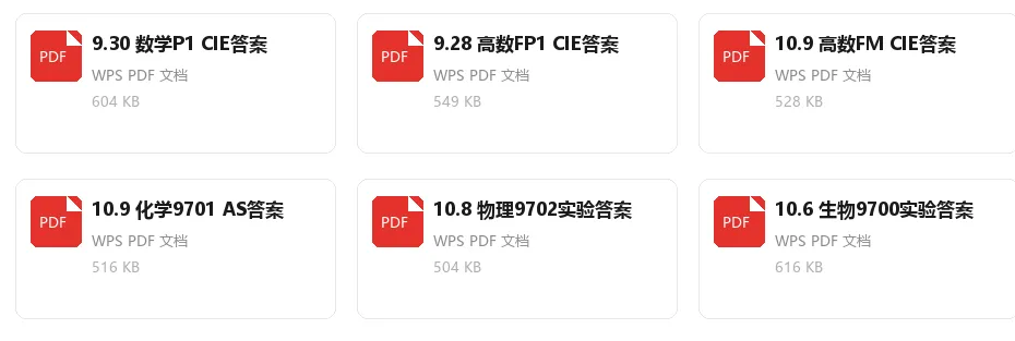ALevel秋季大考真题答案领取,考后三件事比刷分更重要-第2张图片-四季读书网 ALevel秋季大考真题答案领取,考后三件事比刷分更重要-第2张图片-四季读书网