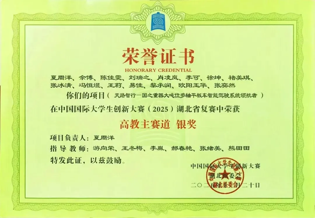 闯工地解真题!“驯服”千吨巨兽!-第19张图片-四季读书网 闯工地解真题!“驯服”千吨巨兽!-第19张图片-四季读书网