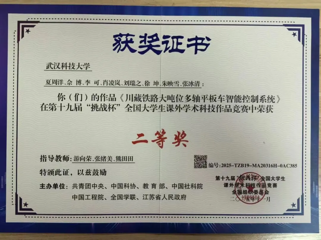闯工地解真题!“驯服”千吨巨兽!-第20张图片-四季读书网 闯工地解真题!“驯服”千吨巨兽!-第20张图片-四季读书网