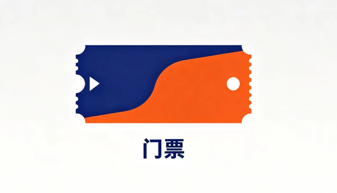 中考免门票景区?-第1张图片-四季读书网 中考免门票景区?-第1张图片-四季读书网