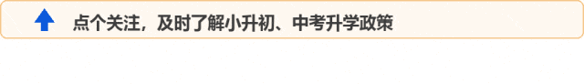 新沂中考体育这40分,现在练还来得及-第1张图片-四季读书网 新沂中考体育这40分,现在练还来得及-第1张图片-四季读书网