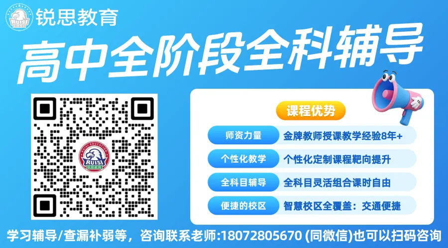 一文读懂南昌初三中考与本地高中学校:重点普高办学情况梳理,中招录取规则解读,找准适配目标院校(附2027年最新各省高考报名时间汇总)-第1张图片-四季读书网