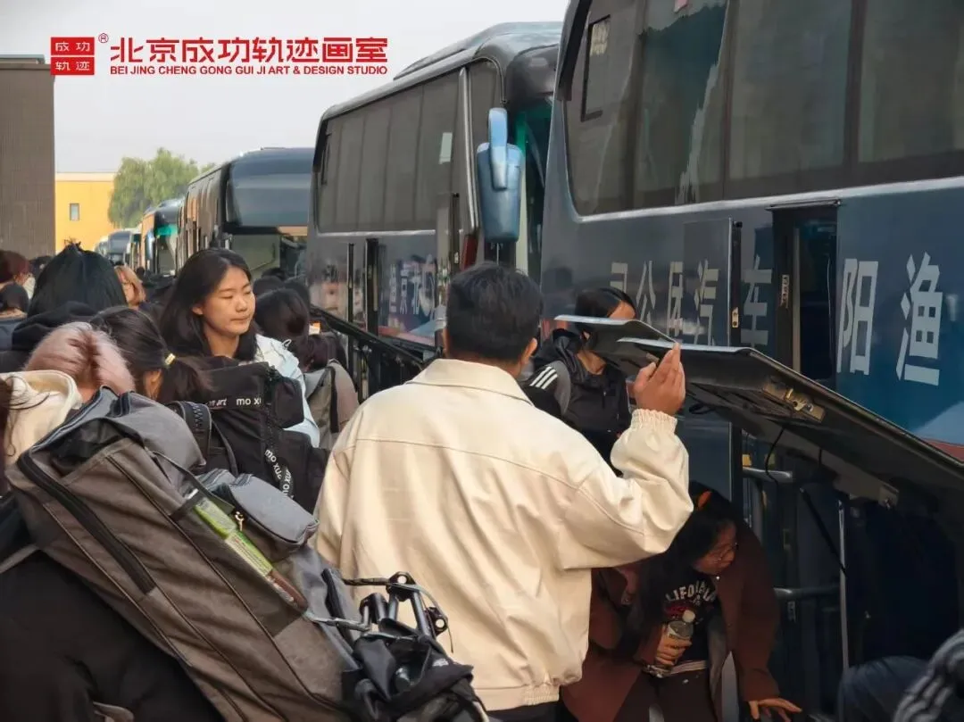 【成功轨迹画室·模考带队纪实】万人同场,执笔为刃!我们向梦而行,为联考而战!-第27张图片-四季读书网