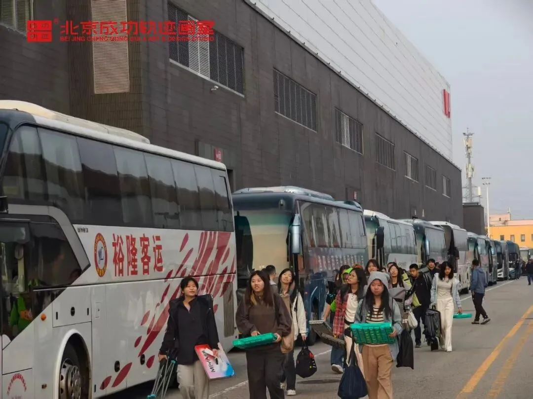 【成功轨迹画室·模考带队纪实】万人同场,执笔为刃!我们向梦而行,为联考而战!-第29张图片-四季读书网