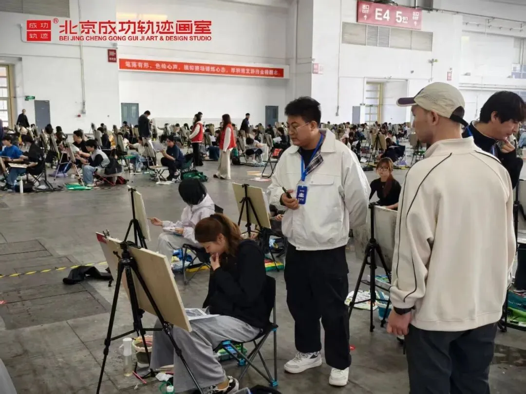【成功轨迹画室·模考带队纪实】万人同场,执笔为刃!我们向梦而行,为联考而战!-第43张图片-四季读书网