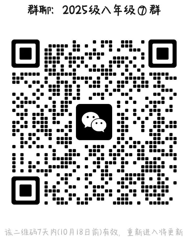 中考月考汇总|河北省各地九年级2026-2027学年月考考试卷习题汇总(1011)-第3张图片-四季读书网 中考月考汇总|河北省各地九年级2026-2027学年月考考试卷习题汇总(1011)-第3张图片-四季读书网