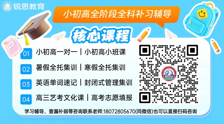 一文读懂南昌初三中考与本地高中学校:重点普高办学情况梳理,中招录取规则解读,找准适配目标院校(附2027年最新各省高考报名时间汇总)-第31张图片-四季读书网