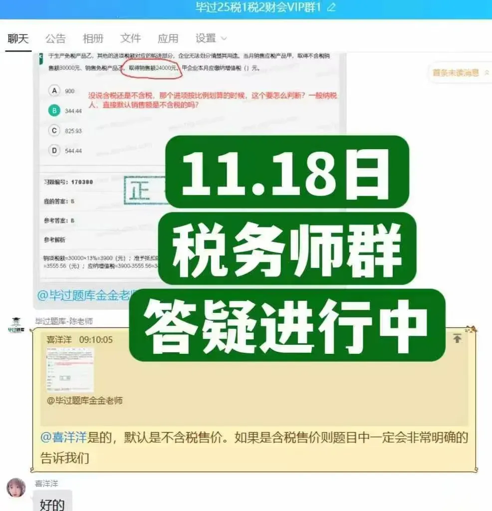 2025年度全国会计专业技术初、高级资格考试操作说明、答题演示、答题系统等已发布-第6张图片-四季读书网