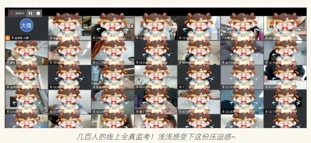 真实的冲刺班≠只有模拟考!27院校冲刺班的含金量还在上升!-第11张图片-四季读书网 真实的冲刺班≠只有模拟考!27院校冲刺班的含金量还在上升!-第11张图片-四季读书网