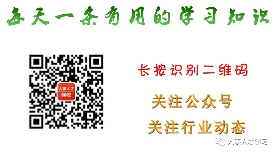 2025年度全国会计专业技术初、高级资格考试操作说明、答题演示、答题系统等已发布-第11张图片-四季读书网