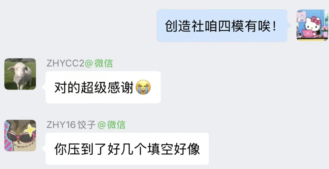 真实的冲刺班≠只有模拟考!27院校冲刺班的含金量还在上升!-第15张图片-四季读书网 真实的冲刺班≠只有模拟考!27院校冲刺班的含金量还在上升!-第15张图片-四季读书网