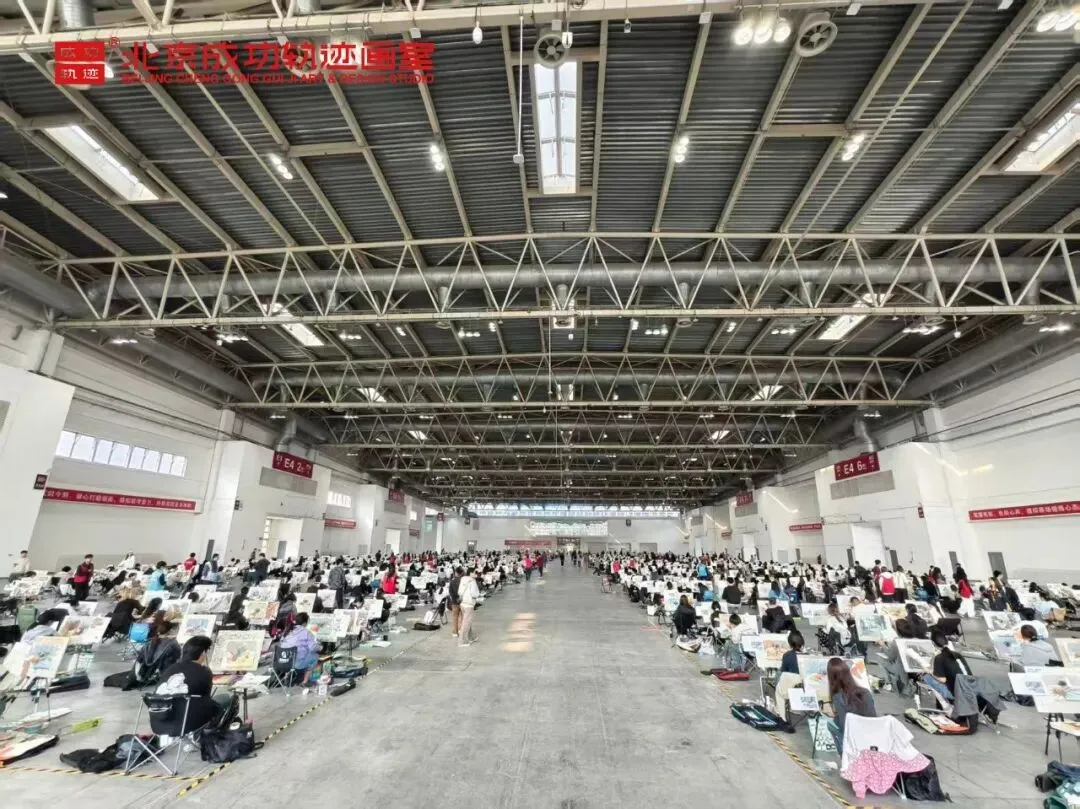 【成功轨迹画室·模考带队纪实】万人同场,执笔为刃!我们向梦而行,为联考而战!-第62张图片-四季读书网