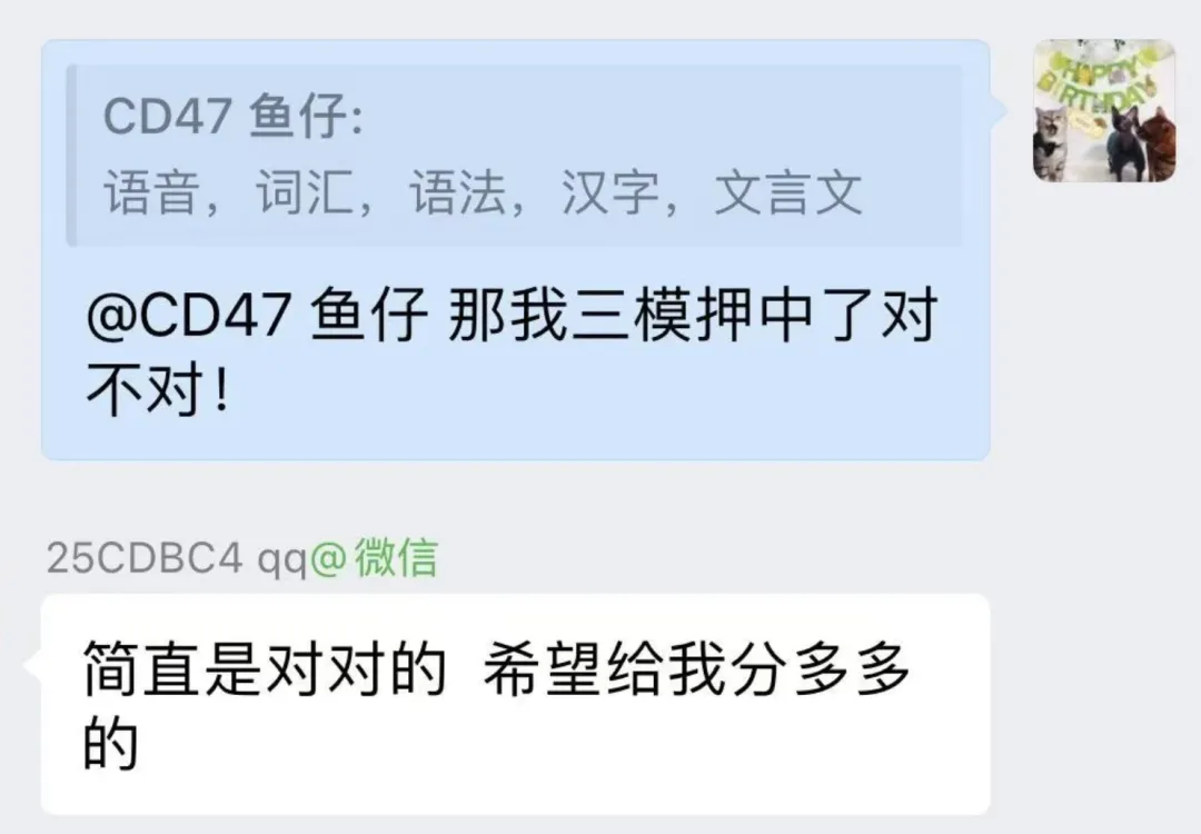 真实的冲刺班≠只有模拟考!27院校冲刺班的含金量还在上升!-第17张图片-四季读书网 真实的冲刺班≠只有模拟考!27院校冲刺班的含金量还在上升!-第17张图片-四季读书网