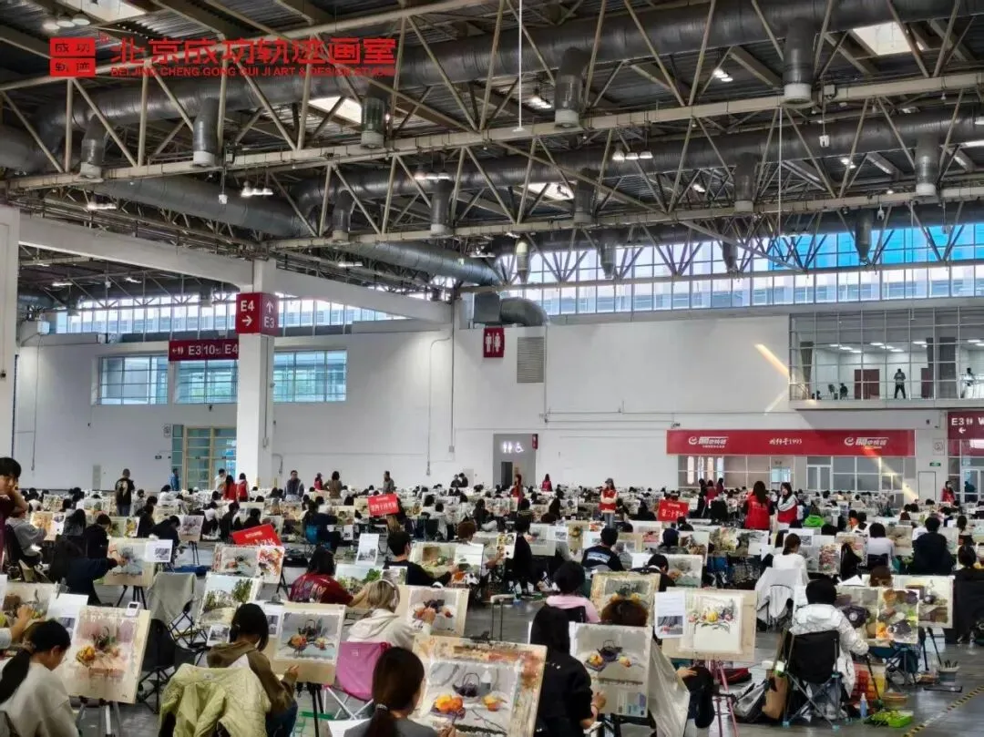 【成功轨迹画室·模考带队纪实】万人同场,执笔为刃!我们向梦而行,为联考而战!-第63张图片-四季读书网