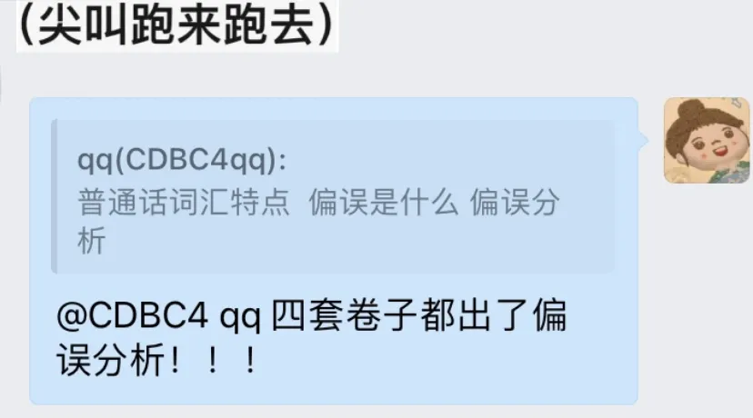 真实的冲刺班≠只有模拟考!27院校冲刺班的含金量还在上升!-第18张图片-四季读书网 真实的冲刺班≠只有模拟考!27院校冲刺班的含金量还在上升!-第18张图片-四季读书网