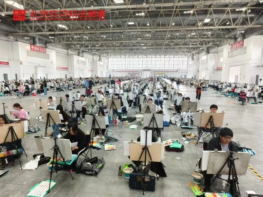 【成功轨迹画室·模考带队纪实】万人同场,执笔为刃!我们向梦而行,为联考而战!-第66张图片-四季读书网