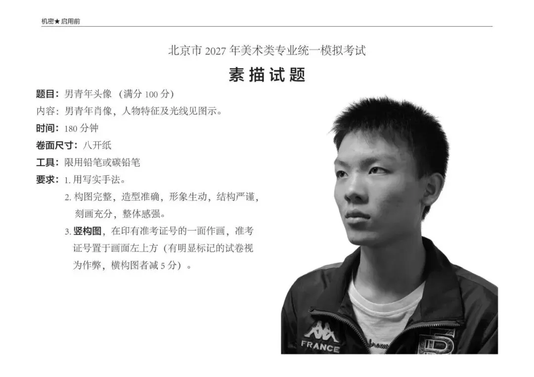 【成功轨迹画室·模考带队纪实】万人同场,执笔为刃!我们向梦而行,为联考而战!-第70张图片-四季读书网