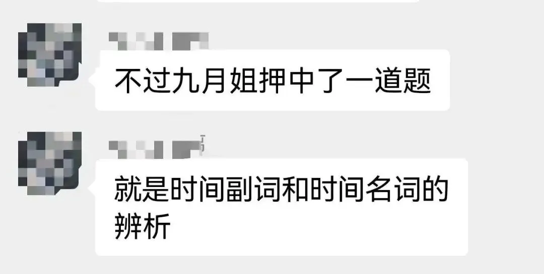 真实的冲刺班≠只有模拟考!27院校冲刺班的含金量还在上升!-第20张图片-四季读书网 真实的冲刺班≠只有模拟考!27院校冲刺班的含金量还在上升!-第20张图片-四季读书网