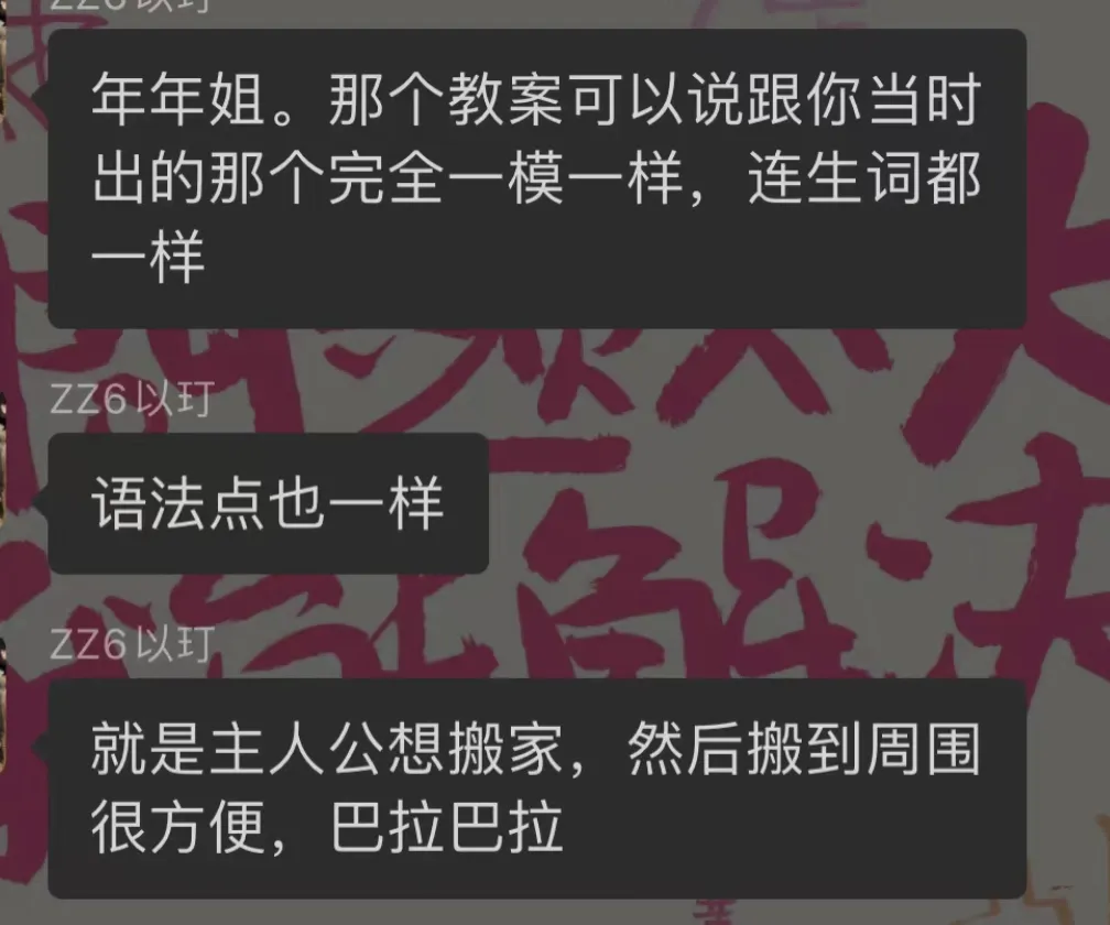 真实的冲刺班≠只有模拟考!27院校冲刺班的含金量还在上升!-第23张图片-四季读书网 真实的冲刺班≠只有模拟考!27院校冲刺班的含金量还在上升!-第23张图片-四季读书网