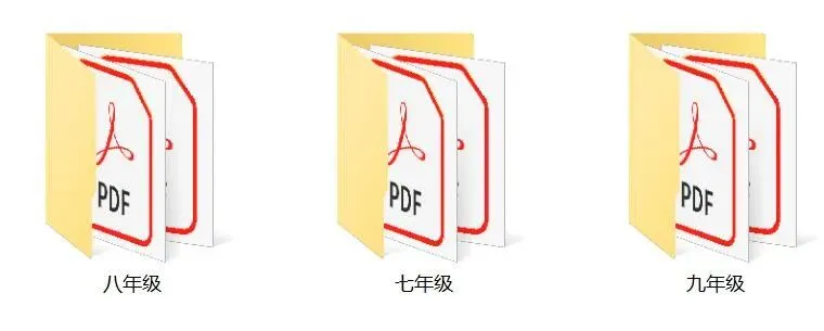 7-9年级往年期中试卷大汇总!期中考前练练手!(附电子版下载)-第2张图片-四季读书网