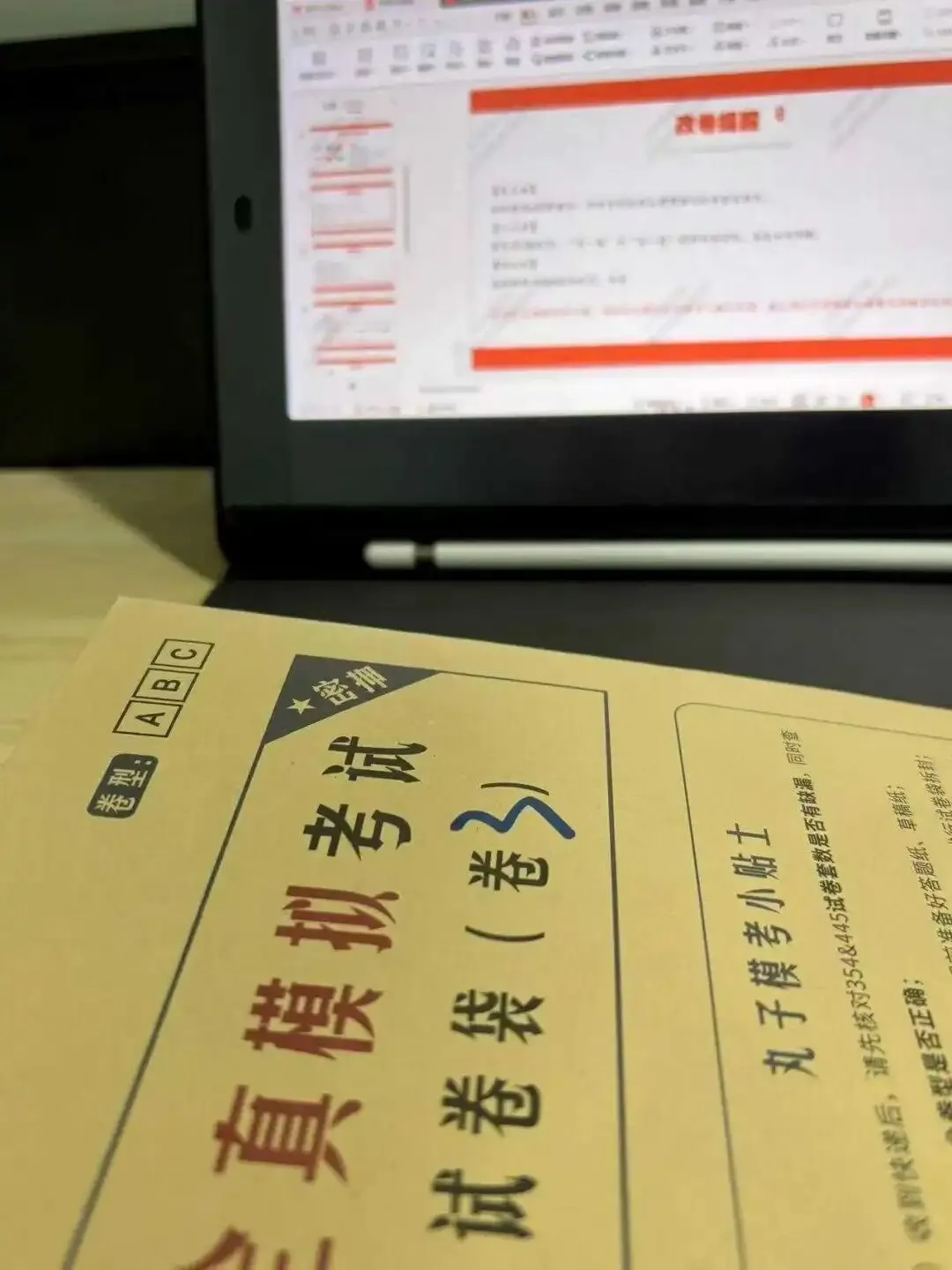真实的冲刺班≠只有模拟考!27院校冲刺班的含金量还在上升!-第32张图片-四季读书网 真实的冲刺班≠只有模拟考!27院校冲刺班的含金量还在上升!-第32张图片-四季读书网