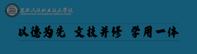 2027年技能高考学生动员大会圆满结束-第2张图片-四季读书网 2027年技能高考学生动员大会圆满结束-第2张图片-四季读书网