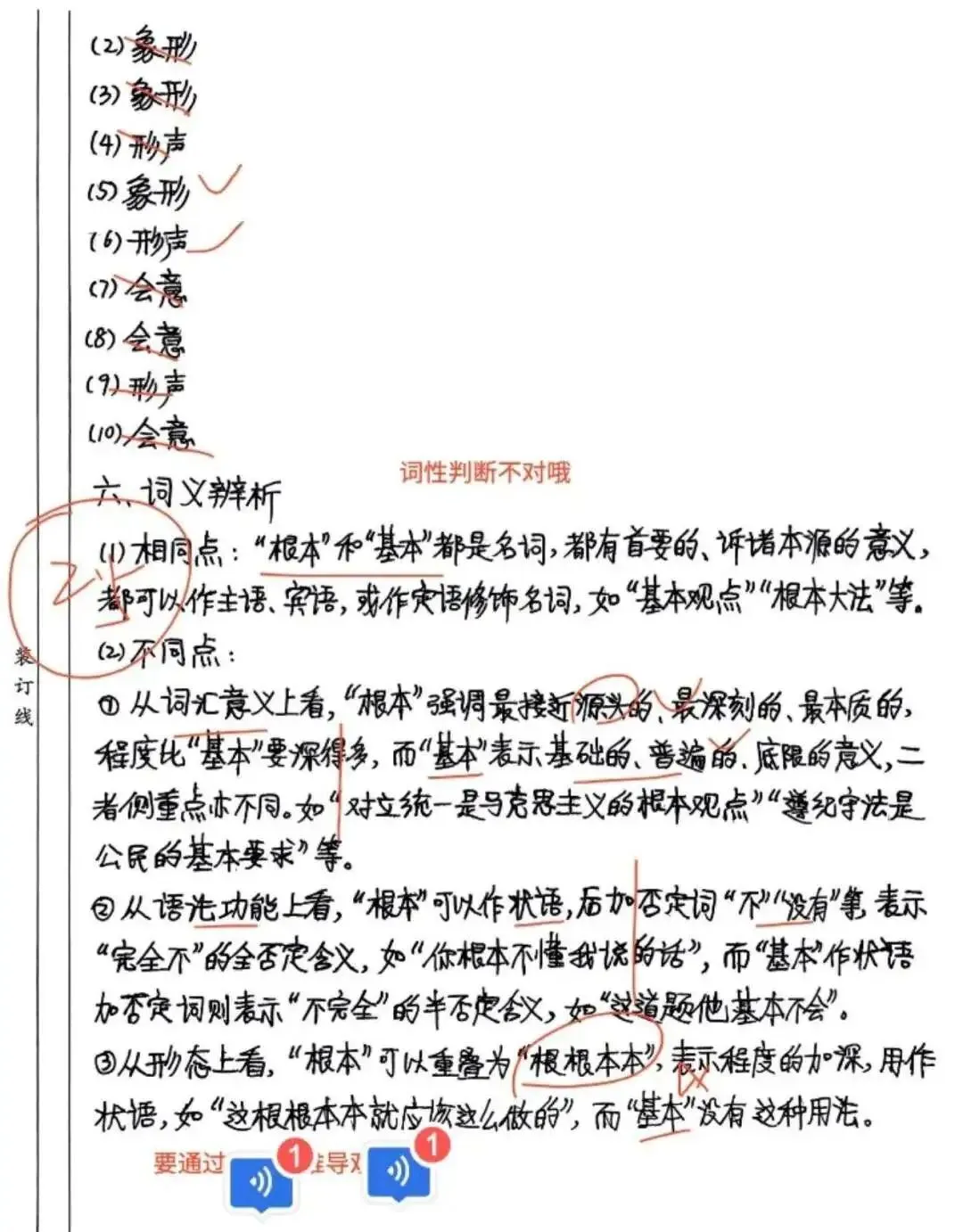 真实的冲刺班≠只有模拟考!27院校冲刺班的含金量还在上升!-第35张图片-四季读书网 真实的冲刺班≠只有模拟考!27院校冲刺班的含金量还在上升!-第35张图片-四季读书网