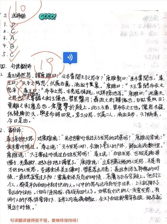 真实的冲刺班≠只有模拟考!27院校冲刺班的含金量还在上升!-第38张图片-四季读书网 真实的冲刺班≠只有模拟考!27院校冲刺班的含金量还在上升!-第38张图片-四季读书网