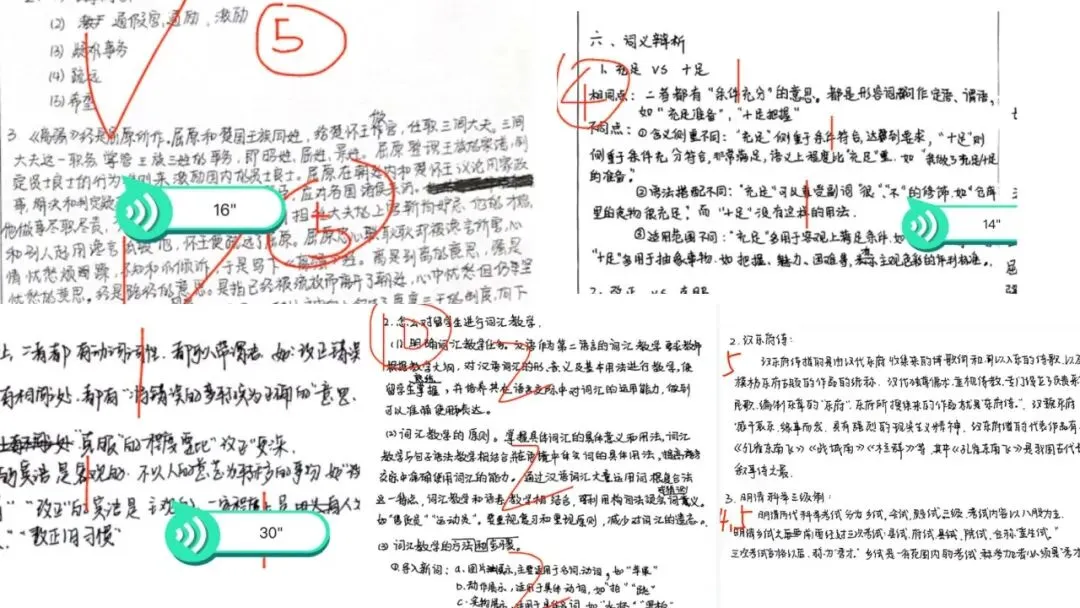 真实的冲刺班≠只有模拟考!27院校冲刺班的含金量还在上升!-第39张图片-四季读书网 真实的冲刺班≠只有模拟考!27院校冲刺班的含金量还在上升!-第39张图片-四季读书网