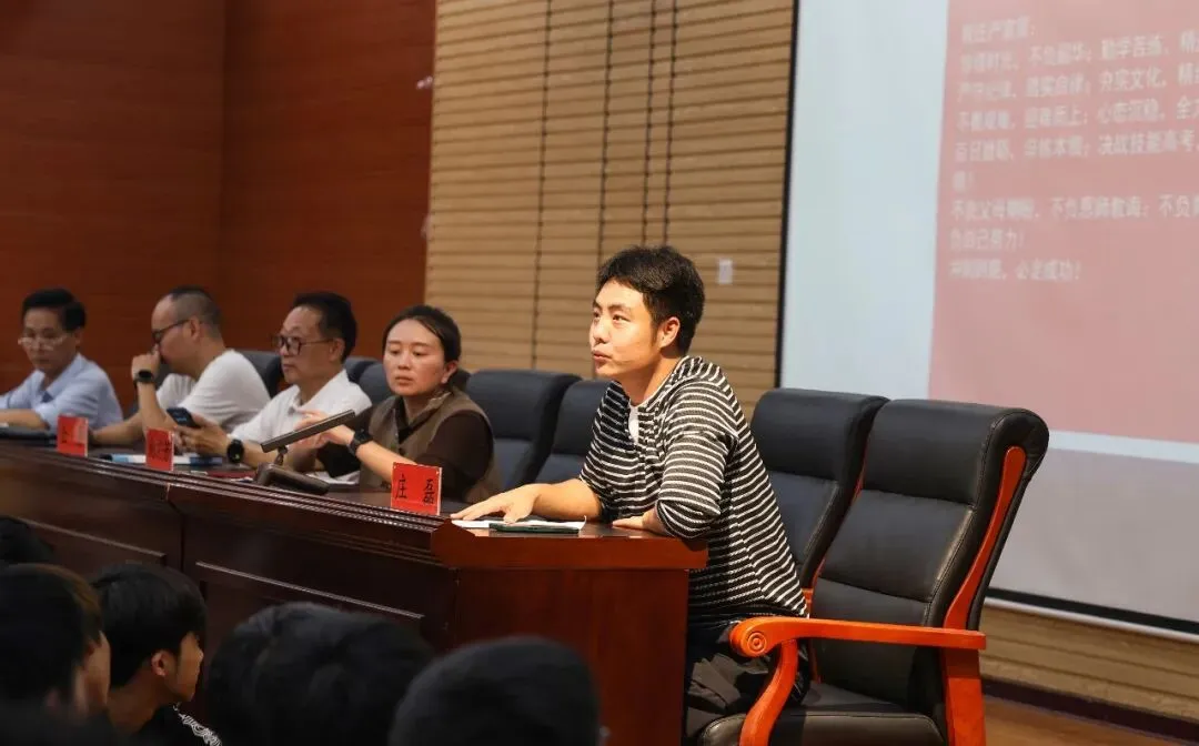 2027年技能高考学生动员大会圆满结束-第9张图片-四季读书网 2027年技能高考学生动员大会圆满结束-第9张图片-四季读书网