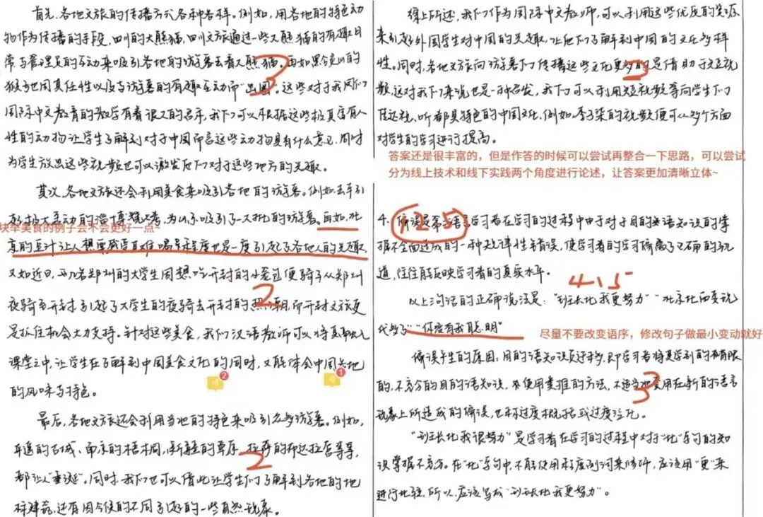 真实的冲刺班≠只有模拟考!27院校冲刺班的含金量还在上升!-第40张图片-四季读书网 真实的冲刺班≠只有模拟考!27院校冲刺班的含金量还在上升!-第40张图片-四季读书网