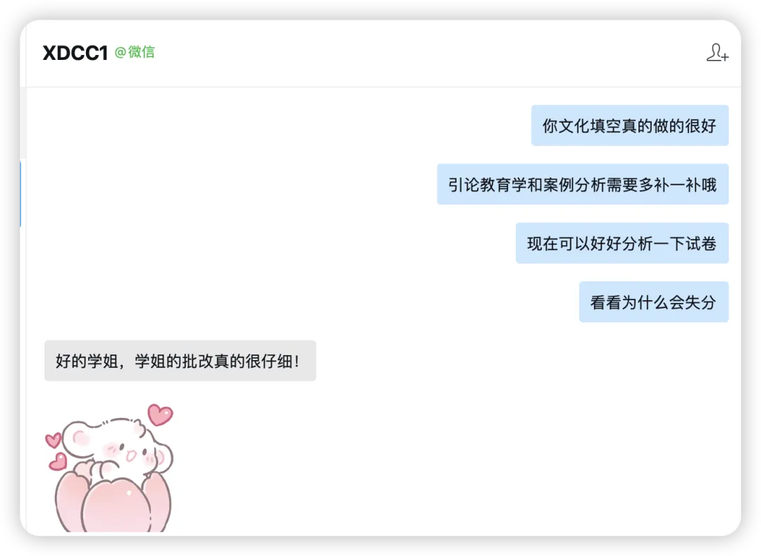 真实的冲刺班≠只有模拟考!27院校冲刺班的含金量还在上升!-第45张图片-四季读书网 真实的冲刺班≠只有模拟考!27院校冲刺班的含金量还在上升!-第45张图片-四季读书网