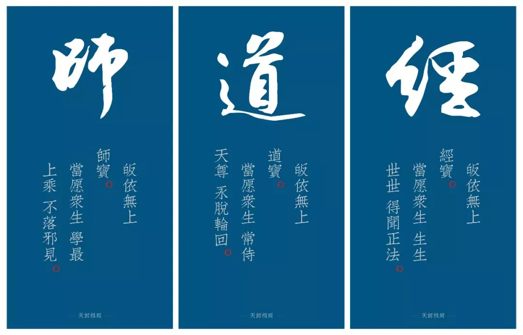 九月初三:恭祝北斗第三福善禄存真星君圣诞-第1张图片-四季读书网
