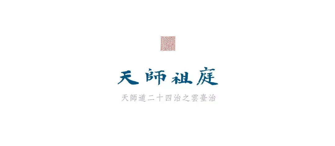九月初三:恭祝北斗第三福善禄存真星君圣诞-第2张图片-四季读书网