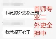 真实的冲刺班≠只有模拟考!27院校冲刺班的含金量还在上升!-第67张图片-四季读书网 真实的冲刺班≠只有模拟考!27院校冲刺班的含金量还在上升!-第67张图片-四季读书网