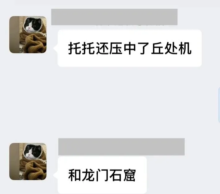 真实的冲刺班≠只有模拟考!27院校冲刺班的含金量还在上升!-第71张图片-四季读书网 真实的冲刺班≠只有模拟考!27院校冲刺班的含金量还在上升!-第71张图片-四季读书网